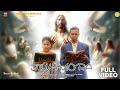 Jiwa mora  christian sadri song mundari  full  2024 thomas purty mahi murmu