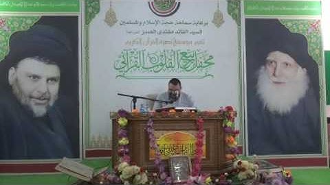 القارئ سلطان نذير.. 1