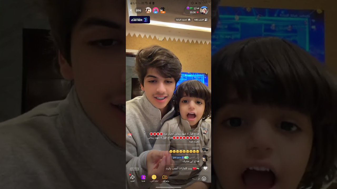 بث هداج جاكو✨️🌙 24/2/2026