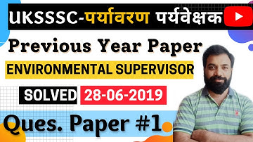 UKSSSC Environmental Supervisor Previous Year Question Paper | पर्यावरण पर्यवेक्षक Solved Paper Set1