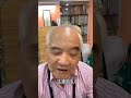 文平之聲601集 - 520總統就職日 民進黨執政後 愛一年一年消失 轉為恨了