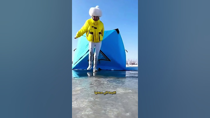 مغامرة صيد الاسماك في الجليد 🐟