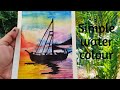 Simple Water colour | Ideas | Dirty Palette #1