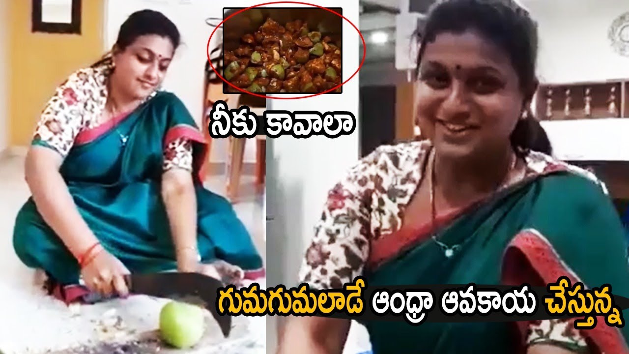 MLA Roja Making Avakaya Pickle At Home || Jabardasth Roja Cooking || Life Andhra Tv