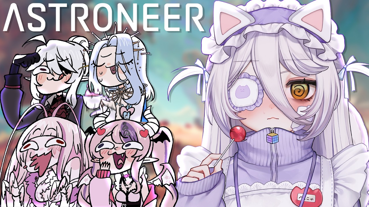 📛【ASTRONEER】COLLAB TIME DAYO!