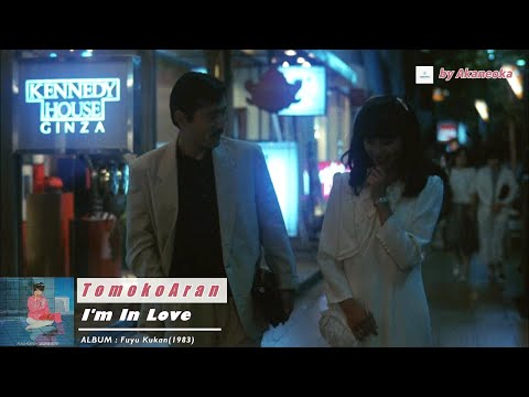 I'm in Love - Tomoko Aran