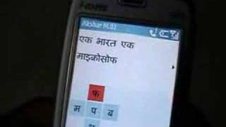 Akshar screenshot 3