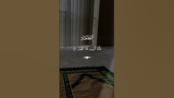 تدبروا الآيات
