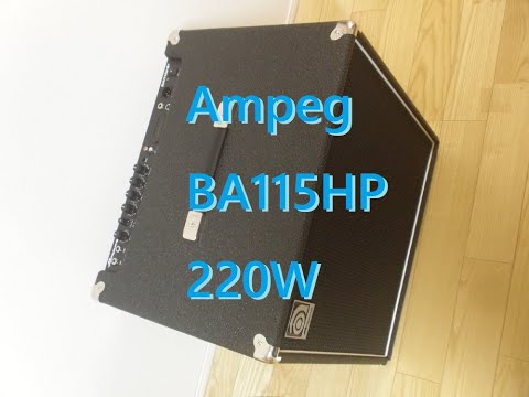 Ampeg BA115HP 220Watts 試奏レビュー。アンペグ BA-115HP - YouTube