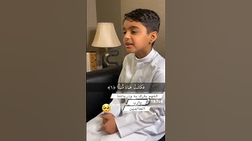 القارئ عثمان مشعل الحداد سورة الواقعة