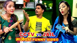 Cctv Vs Jail Sona Mona Funny Video Mona Sona Remix