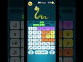 لعبة كلمات كراش 290 لعبة كلمات كراش 290