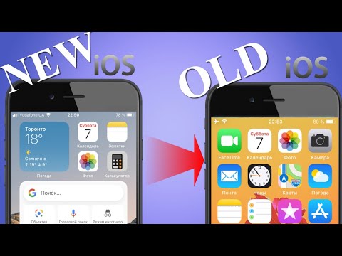 Как откатить iOS на iPhone и установить предыдущую версию прошивки