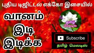 Vaanam Idi Idikka Mathalangal Sathamidatamil Song In Digital Music. Use