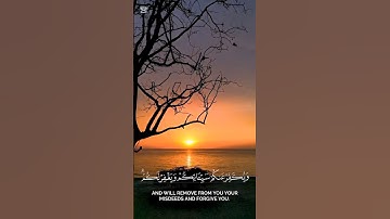 ما تيسر من سورة الأنفال