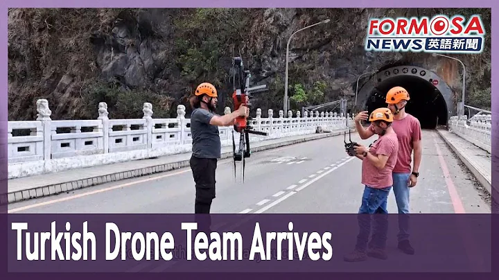 A drone team arrives in Taiwan to join search-and-rescue efforts in Taroko National Park｜Taiwan News - DayDayNews