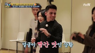 seoulmate2 레드벨벳 직강!! '빨간 맛' 안무 족집게 강좌 OPEN~ 190325 EP.16