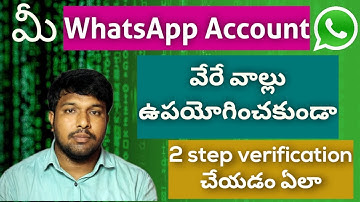 How To Enable Whatsapp 2 step Verification In Telugu | Whatsapp Two step Verification In Telugu