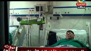 الاعلامى محمد حسنين وتقرير خاص من داخل مستشفى النيل للتأمين الصحى بشبرا الخيمة