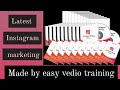 Latest Instagram marketing Review #instagramvediomarketing #instagram marketing made by easy.