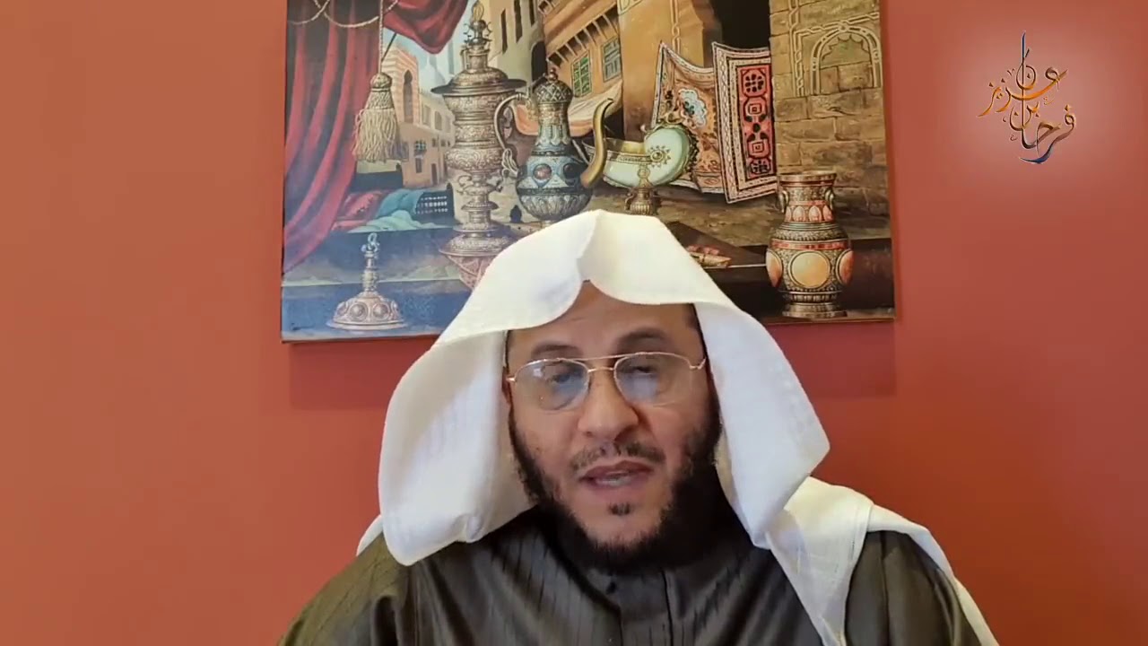 هام: الهجر نوعان: (النوع الثاني) ما هو ضابط الهجر في الأمور (الدنيوية)؟ | الشيخ د. عزيز فرحان