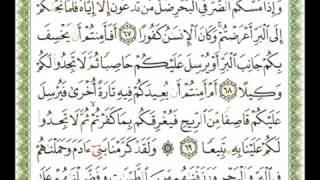 017   سورة الإسراء   شيرزاد عبد الرحمن طاهر