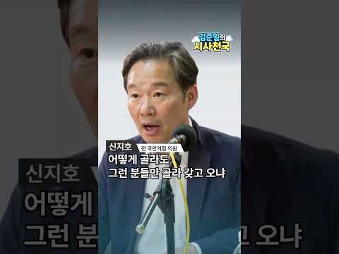 평택 선거 판세는 어디로 기울고 있나
