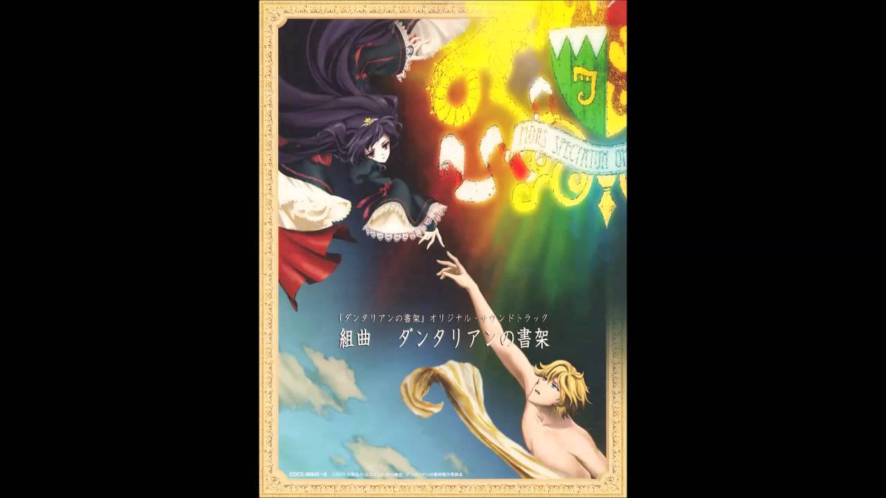 Dantalian no Shoka OST - Disc 2 - YouTube