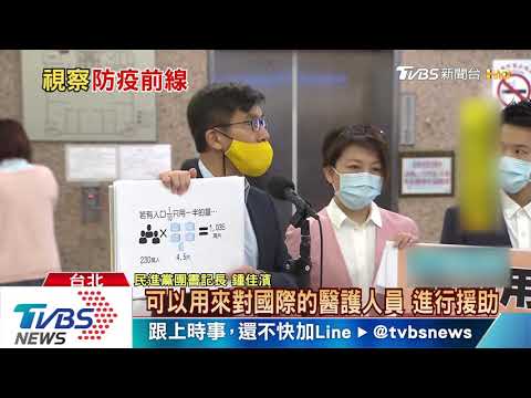 醞「口罩援外」定期？　綠委喊省口罩捐千萬片