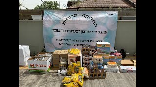Thousands of Poor Jewish Widows and Orphans Being Fed by BeEzrat HaShem Inc. This Pesach