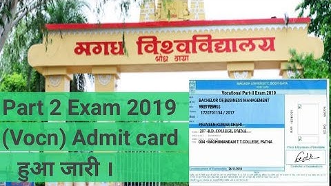 Magadh University Part 2 Vocational Exam Admit Card Release||Mu Part 2 Admit Card