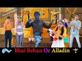 BHAI BEHAN OR ALLADIN || WE 3 || ADITI SHARMA