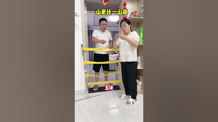 一山更比一山高呀 #一键入戏