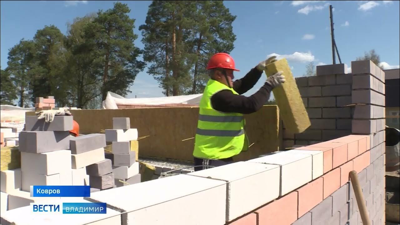 Программа в коврове. Программа в коврове