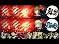 【D人狼108】静寂からの衝撃⁉︎マップに自分しかいないと勘違いする孤独な狼信者の末路