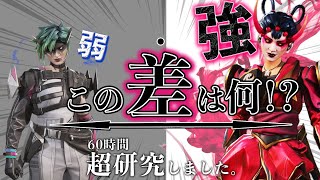 【オルター微妙...と思った人】全員漏れなく、使い方間違えすぎです。