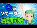 【自己紹介】小屋家タムです!【Vtuber】