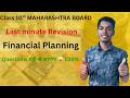 6 March Financial Planning Exam: बस ये पढ़ लो, पूरा पेपर इसी में से आएगा! 🔥