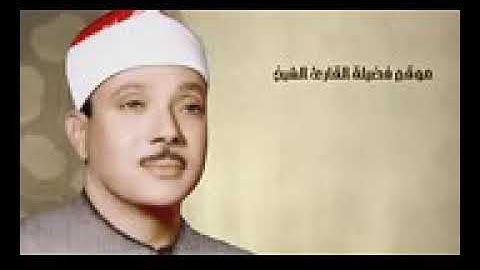 الشيخ عبد الباسط عبد الصمد ما تيسر من سورة التوبة والقصار المسجد الأموي