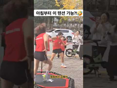 이 텐션?! 쌉가능! 같이 춤추다보면 살이 쏙! 함께 즐겨요!