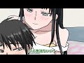男に気持ち良いことをしてくれる幼馴染【アニメ】