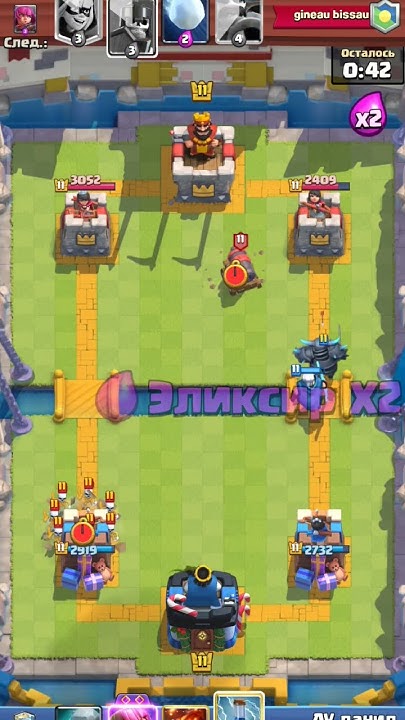 Брич спам в деле. #shorts #clashroyale - YouTube