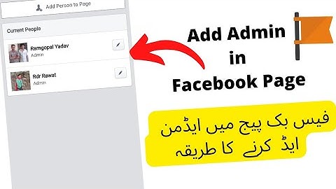 How to Add Admin on Facebook Page (2022) | Easy & Simple Method