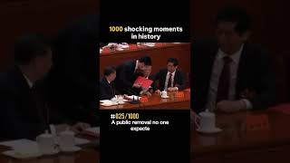 #chinahistory #hujintao #politicalmoments #worldevents #shockinghistory #new #shorts #viral #yt