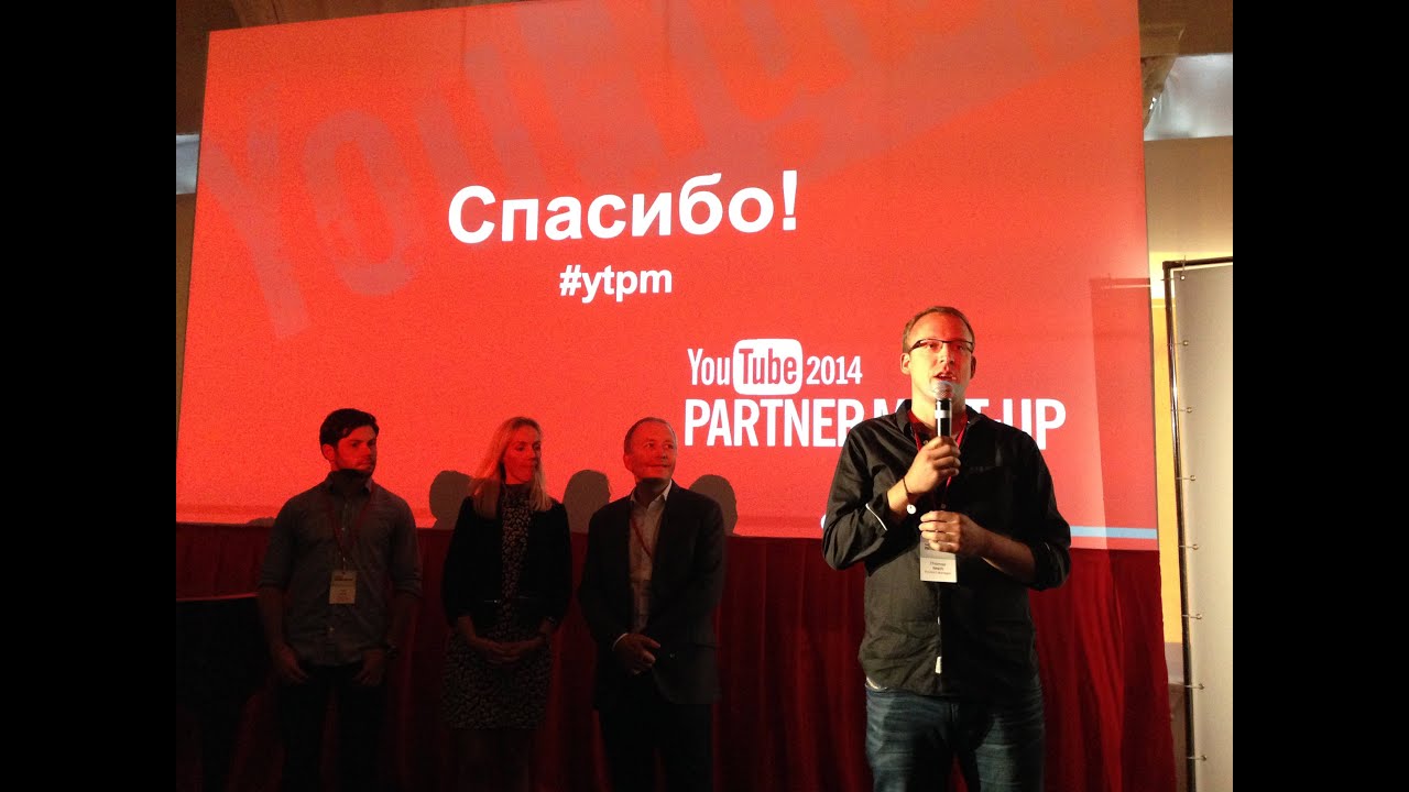 Партнерский саммит Youtube Partner meet-up 2014