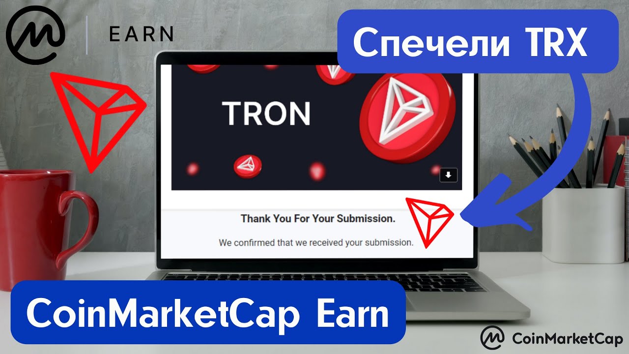Как Да Спечелим Безплатно TRX от CoinMarketCap Earn I How to Earn Free TRX  Crypto from CoinMarketCap