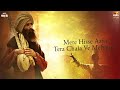 Spiritual Manner (Lyrical Audio) Kanwar Grewal | White Hill Music | New Punjabi Song 2018 Mp3 Song