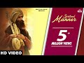 Spiritual manner lyrical audio kanwar grewal  white hill music  new punjabi song 2018