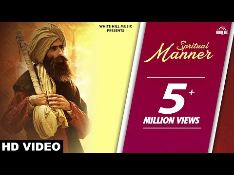 Spiritual Manner (Lyrical Audio) Kanwar Grewal | White Hill Music | New Punjabi Song 2018