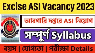 Excise ASI Syllabus || Excise ASI Recruitment 2023 || wbp new vacancy 2023